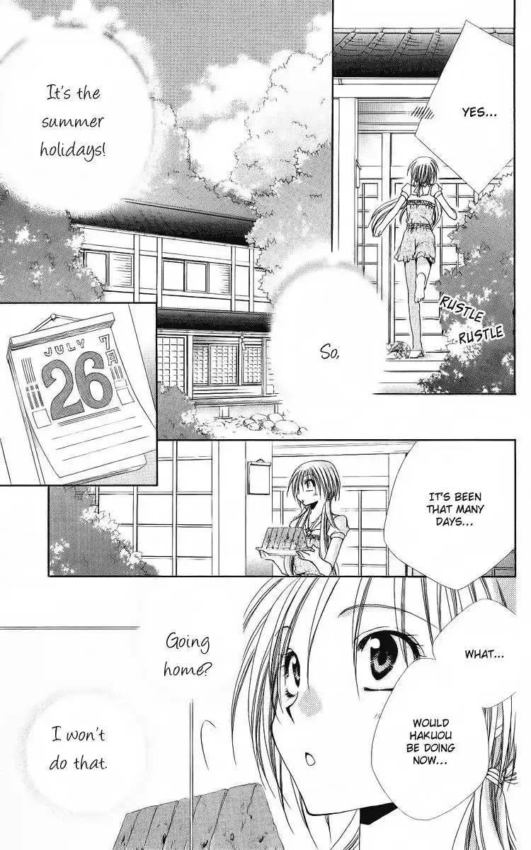 Shitsuji-sama no Okiniiri Chapter 18 6